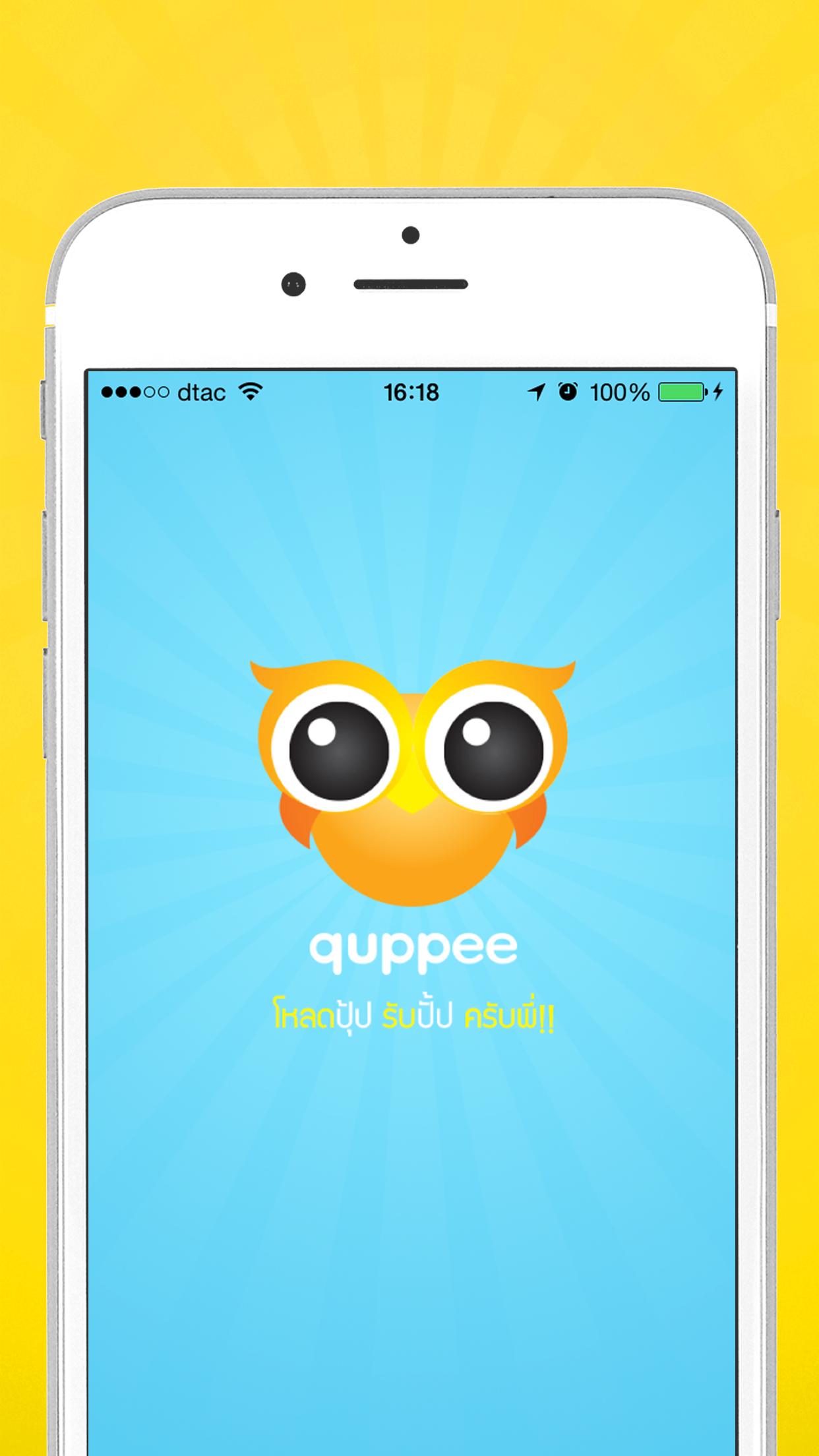 Quppee