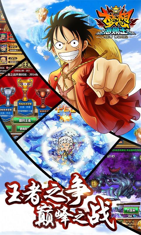 One Piece Dream