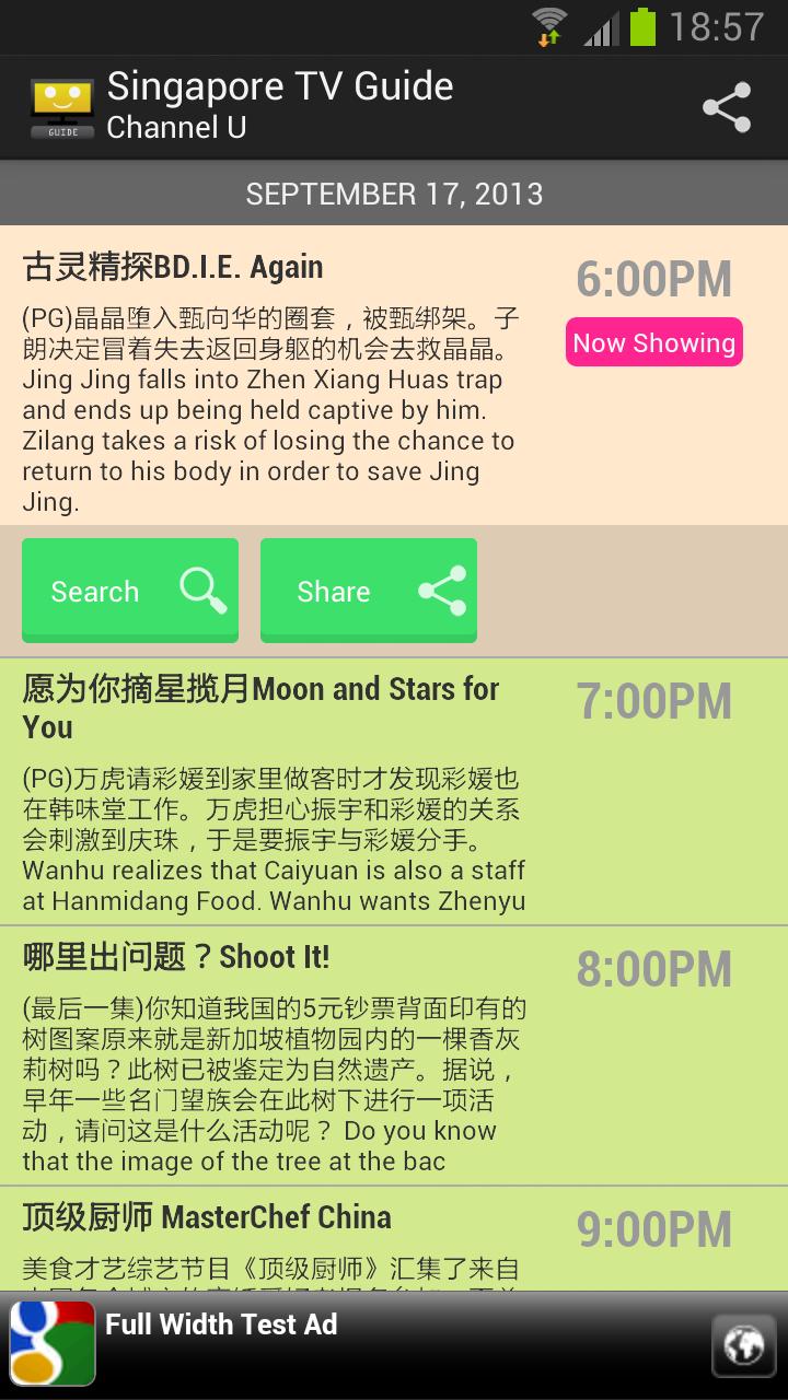 Singapore TV Guide
