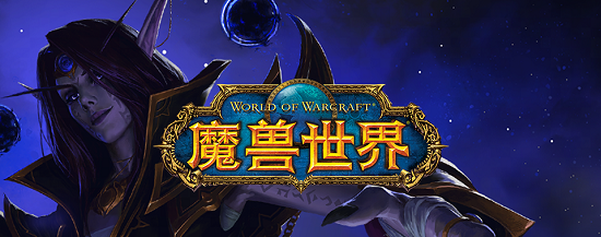 مقدمة لأحدث مهمة فك التشفير للذكرى العشرين لعالم Warcraft في 12 نوفمبر