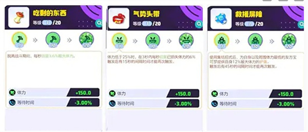 デッドシェルビーストのポケモンアセンブリのキャリーアイテムを選択する方法