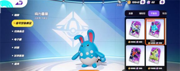 ポケモングランドアセンブリチャイニーズサーバーを60％オフにするための最良の方法は何ですか？