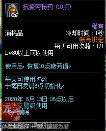 異象迴聲新手簽到14天獎勵
