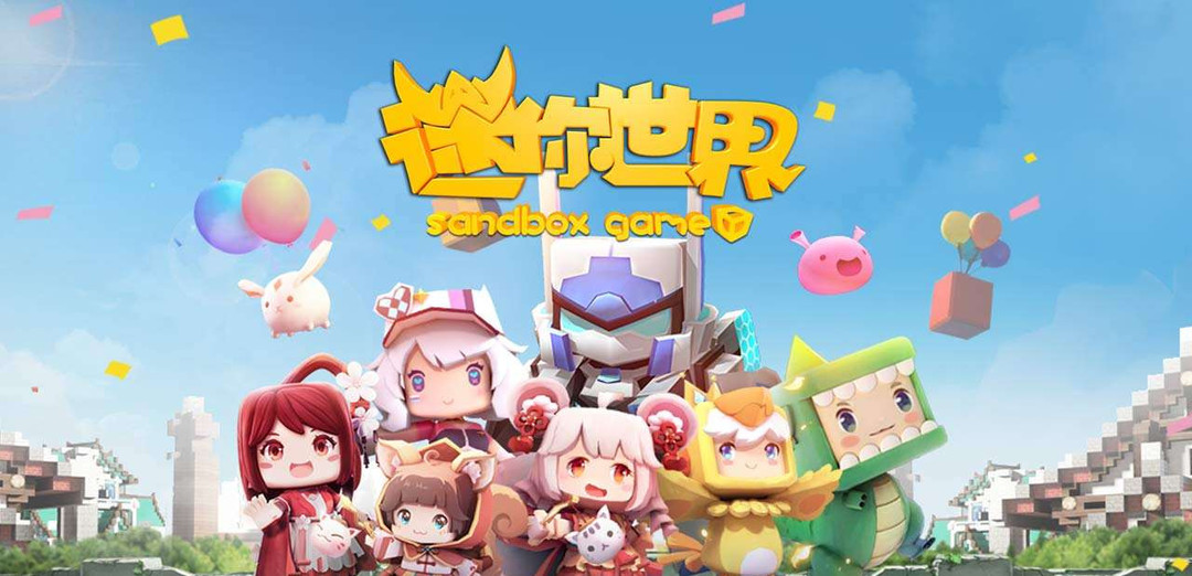 迷你世界2024年11月15日兑换码