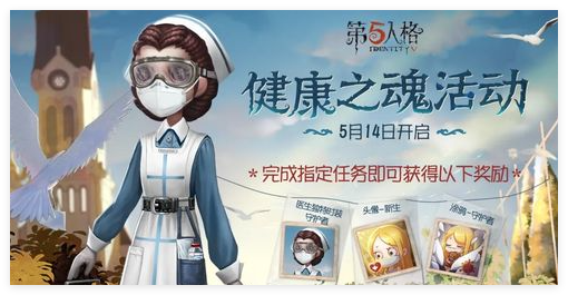 Identity Five Xiaoxue Offline Event ที่ตั้ง