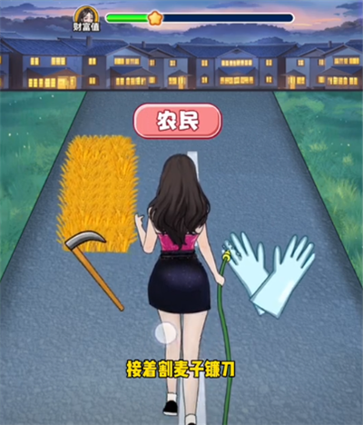 나는 가방에서 일하는 길을 지나가는 방법에 대해 눈에 띄게