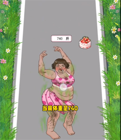 我是显眼包痴儿逆袭如何通关