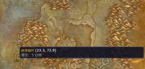 World of Warcraft에서 WLK Brightening Goggles의 그림을 얻는 방법