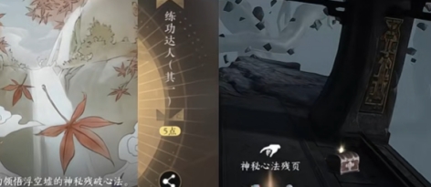 Comment amener Jiang Kuotrak aux Thousand Mountains du jeu mobile