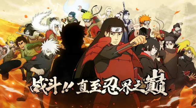 火影忍者手游11月13日微信每日一題答案是什麼