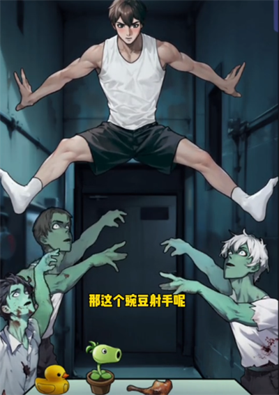 怪談研究所蘑菇精怪談怎麼過關