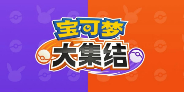 كيف تحصل على مجموعة Pokémon Assembly Fast Dragon