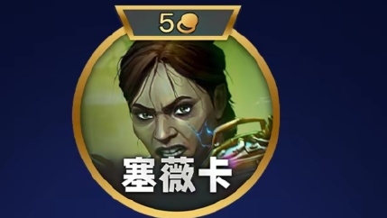 金铲铲之战s13百变铁手羁绊有哪些效果