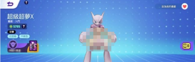 Lo cual es más fuerte, Super Dream Y o Super Dream X, Pokémon Reacting