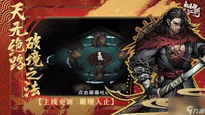 A combinação de artes marciais de Yanyu Jianghu Zhong Wuyue