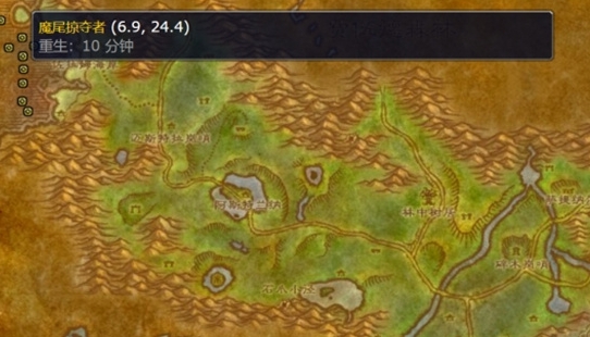 Como obter os desenhos de WLK Small Salt Bombs em World of Warcraft