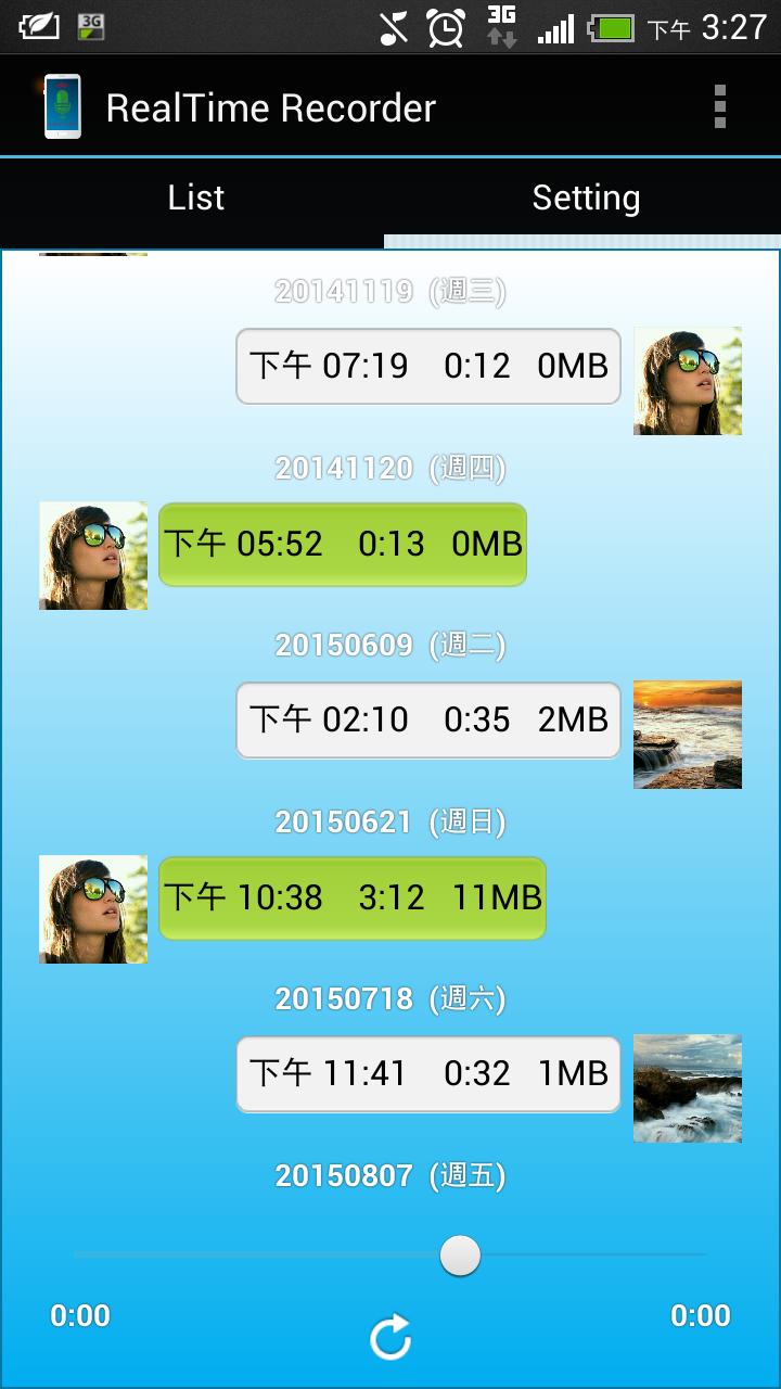 Real Time Recorder