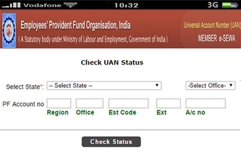 UAN Member e-Sewa