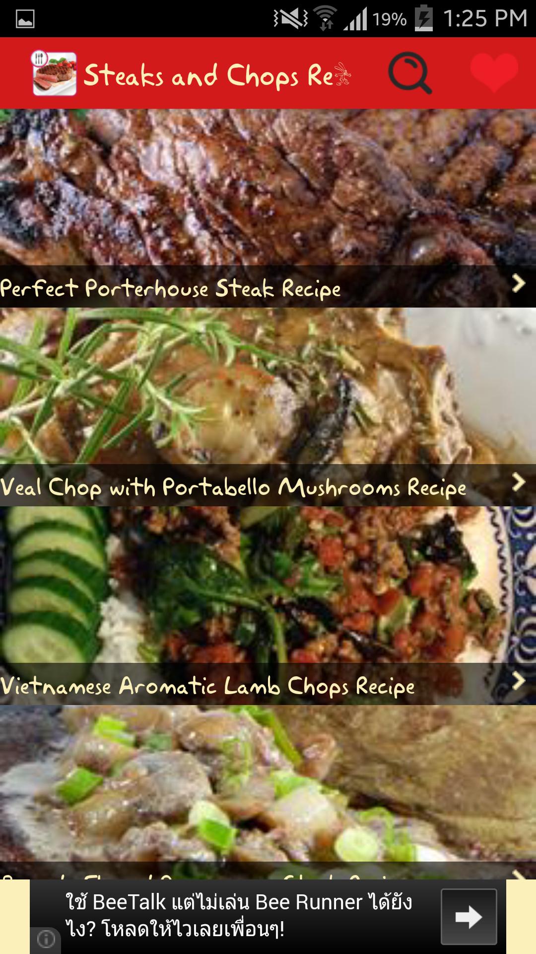 Steaks and Chops Recipes