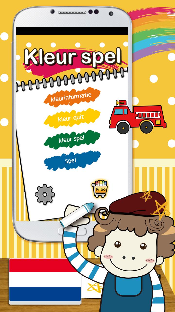 Coloring game Dutch
