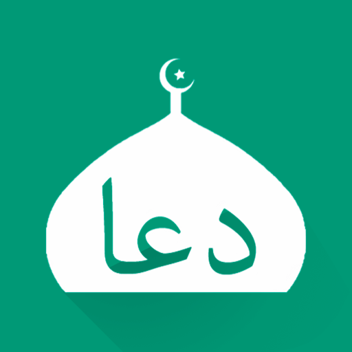 Dhikr & Dua
