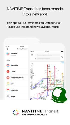 Transit Bangkok Thai NAVITIME