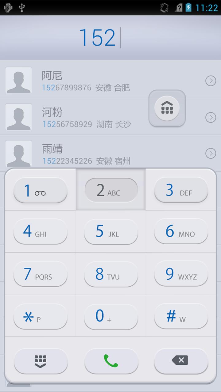 Gray Dialer Skin