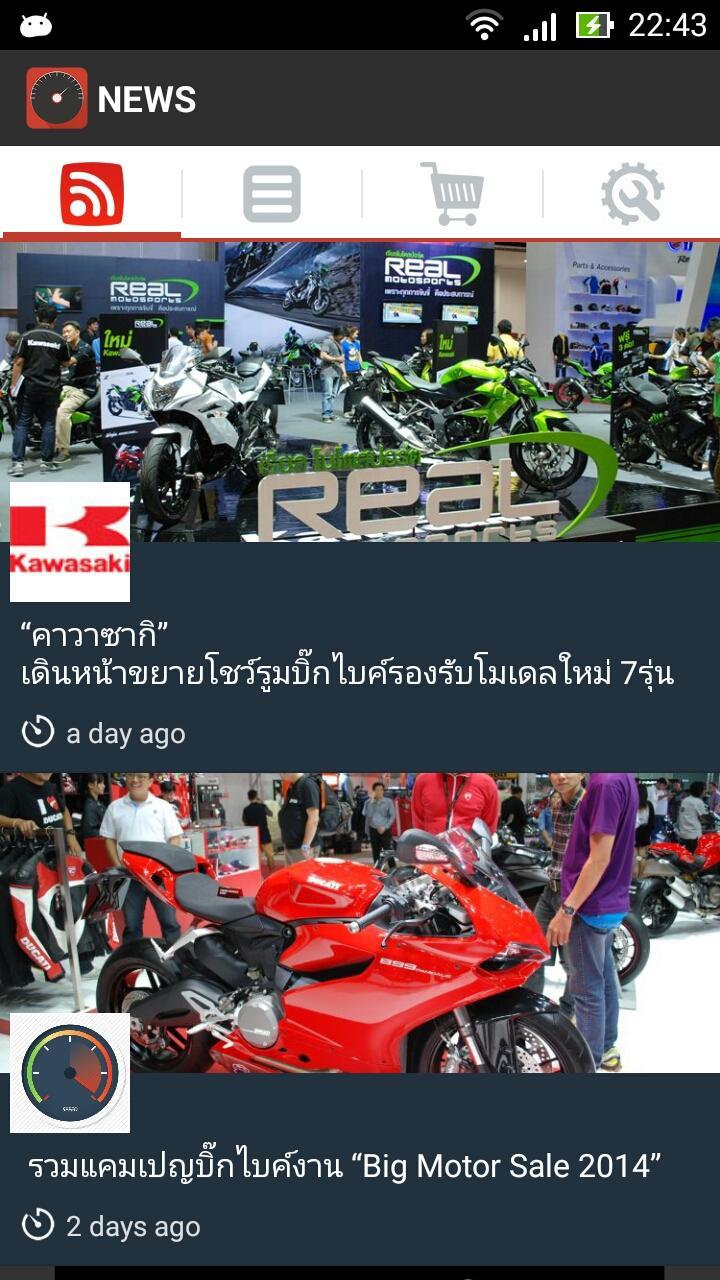 Marketbike - Bigbike Thailand