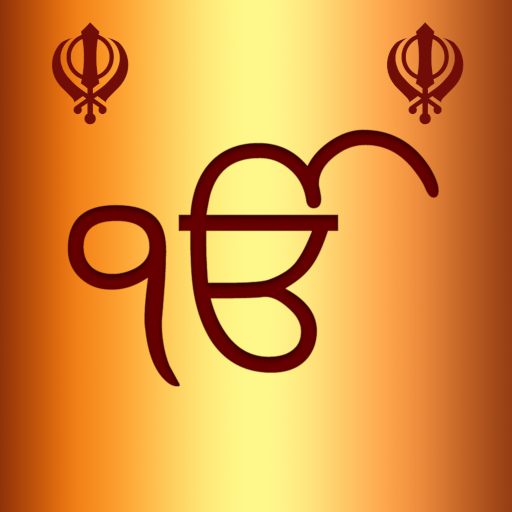 Kirtan Sohila