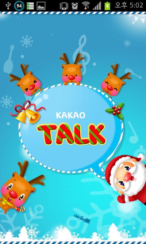 KAKAO Chris(Blue): the mystery