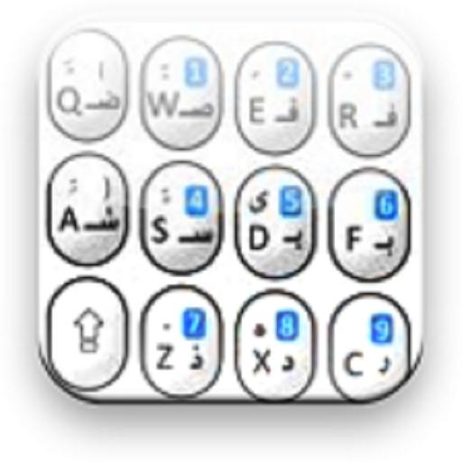 Arabic keyboard free download