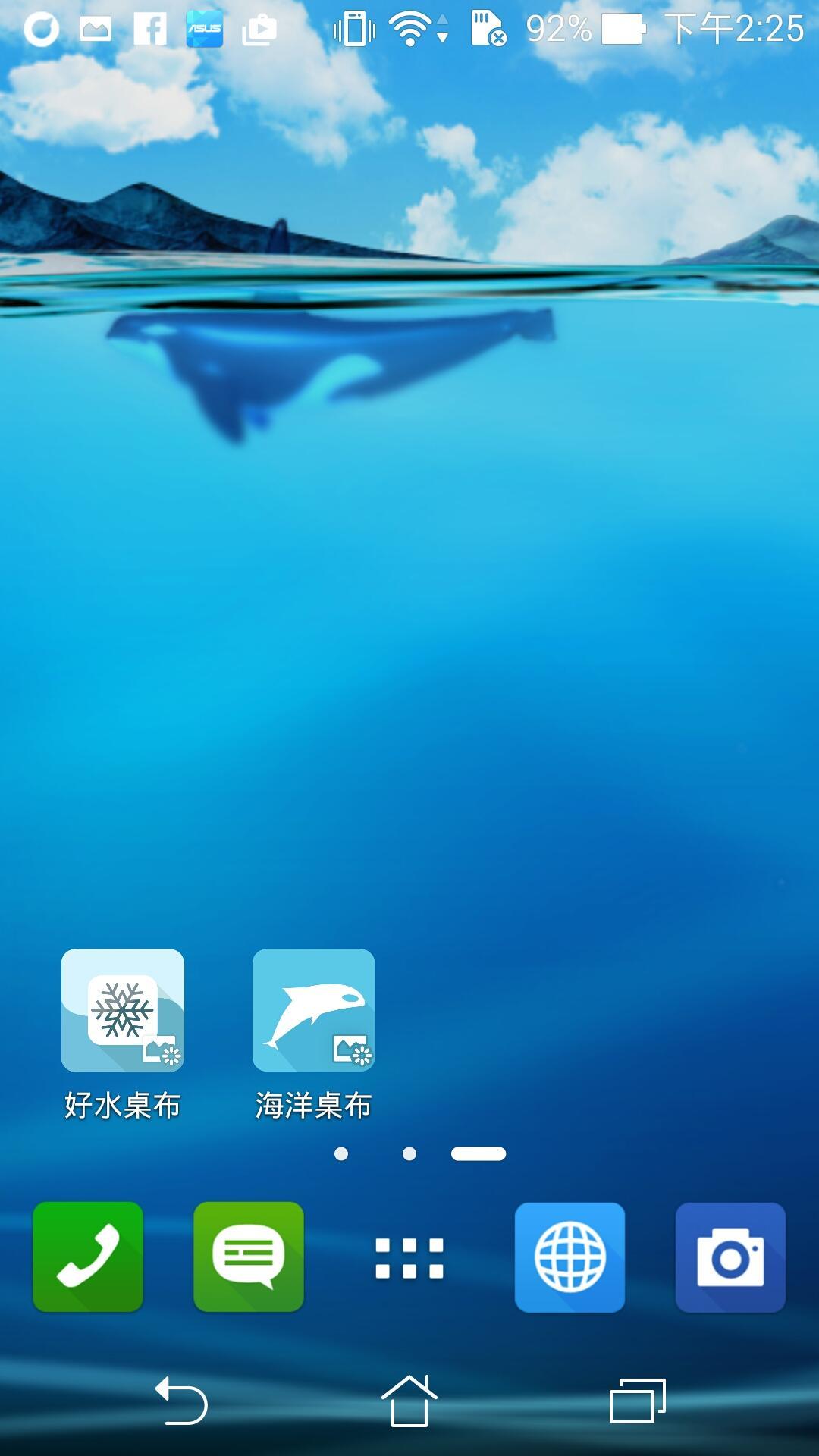 ASUS LiveOcean(Live wallpaper)