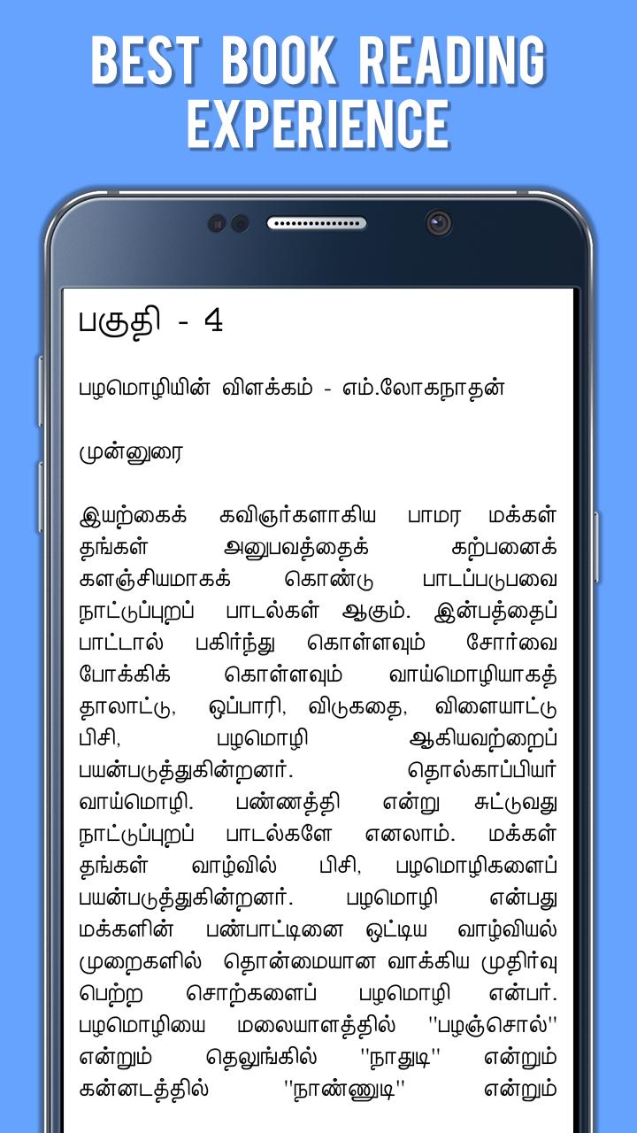 History of Proverbs in Tamil