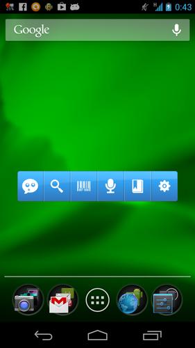 Direct Search! IPPATU-KUN