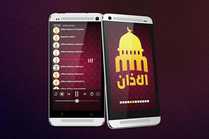 Best Adhan Voices & Sounds mp3