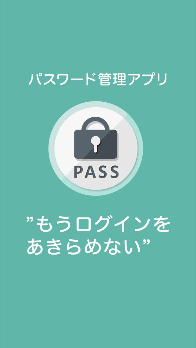 Passwords　PassREC