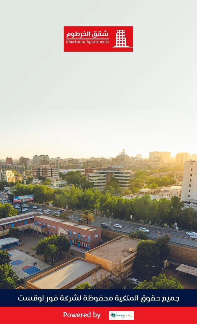 Khartoum Apartments