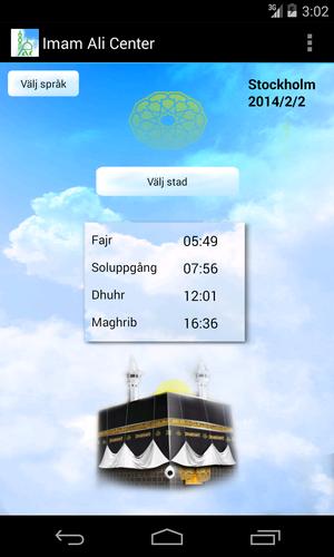 Imam Ali Center Sweden