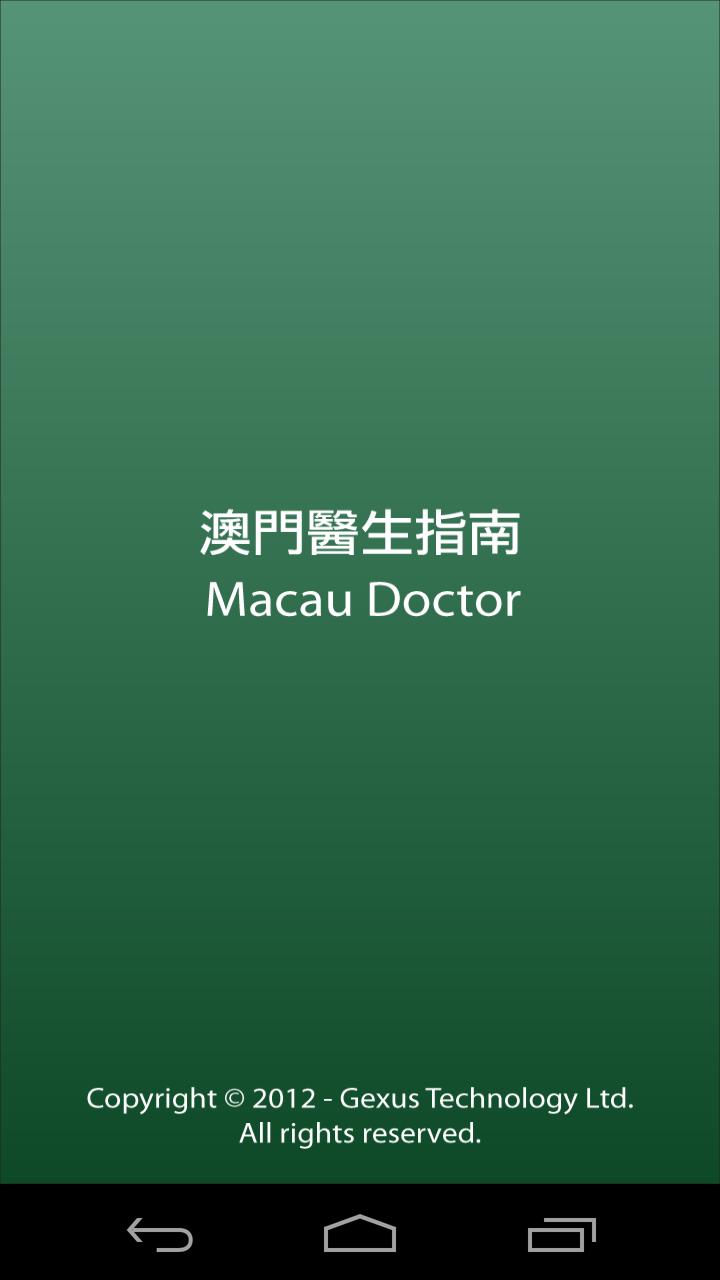 Macau Doctor