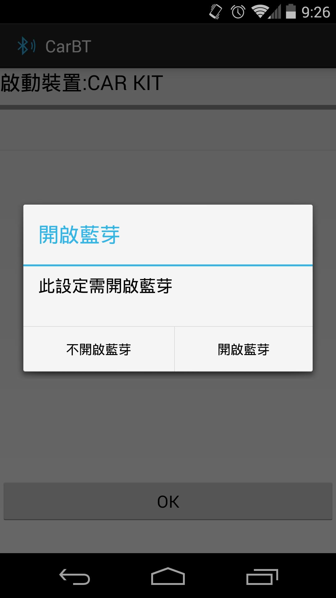 bluetooth connection Car