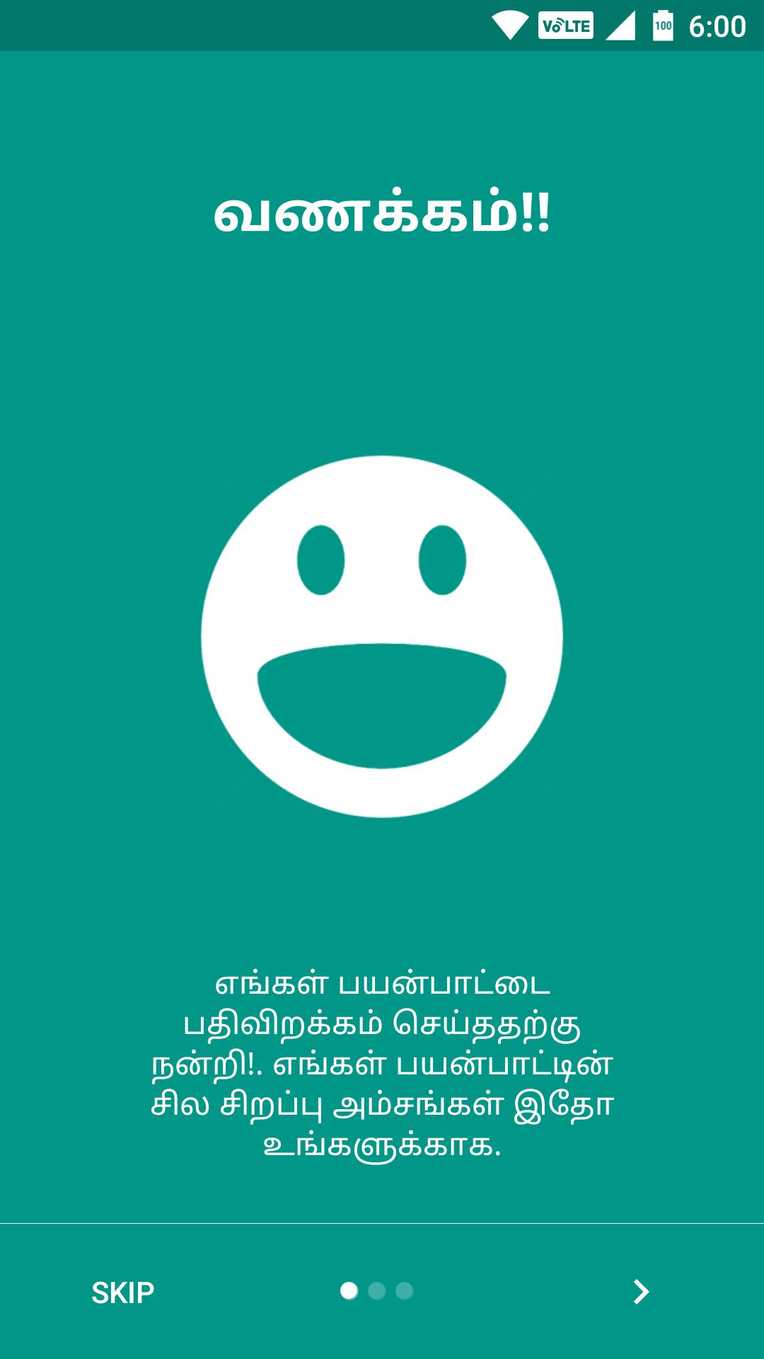 1000+ Tamil Jokes