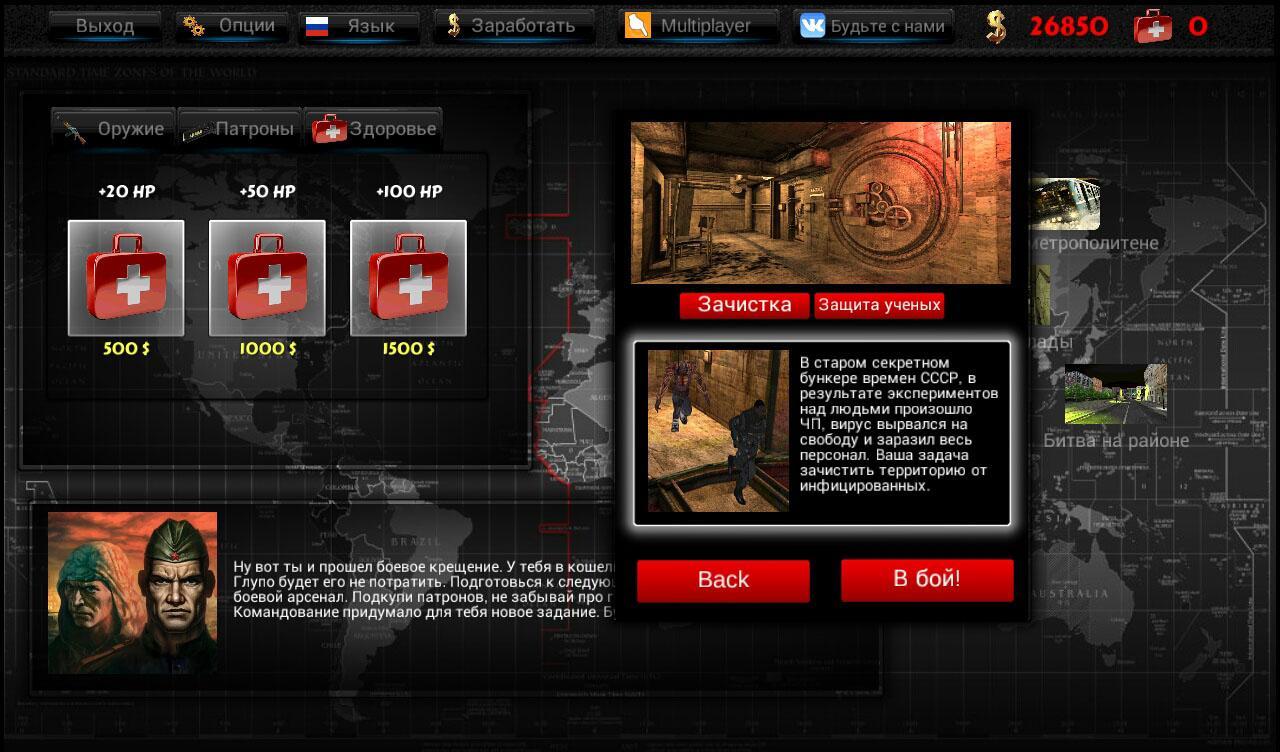 Hellraiser 3D Multiplayer