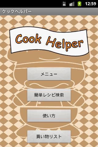 Cook Helper