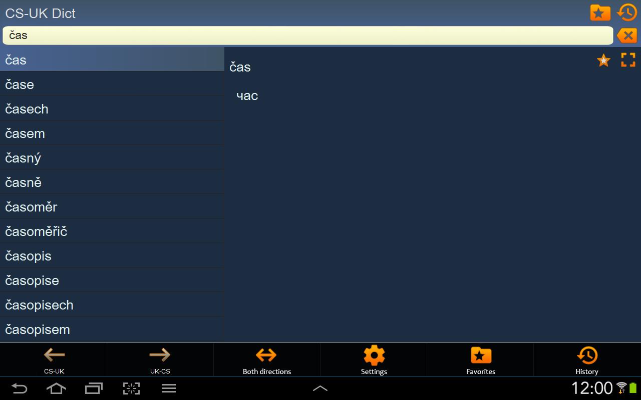 Czech Ukrainian dictionary