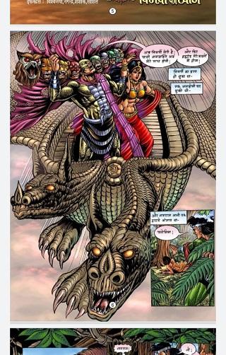 Adventure Hindi Comics