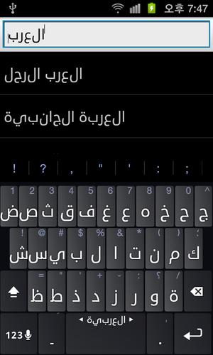 All Arabic English Dictionary