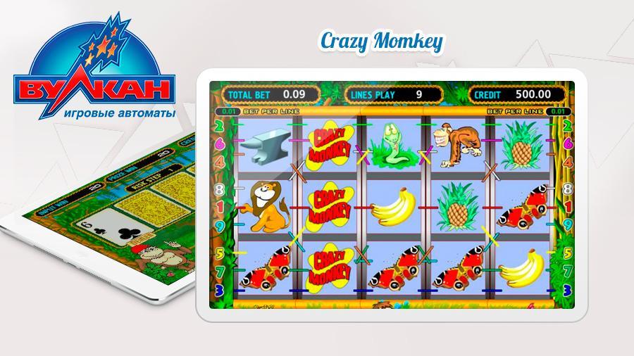 Casino Vulcan Club - Slots