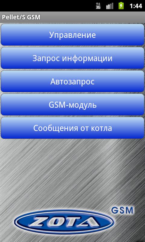 ZOTA Pellet/S GSM
