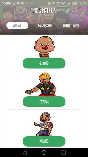 TeoAPP