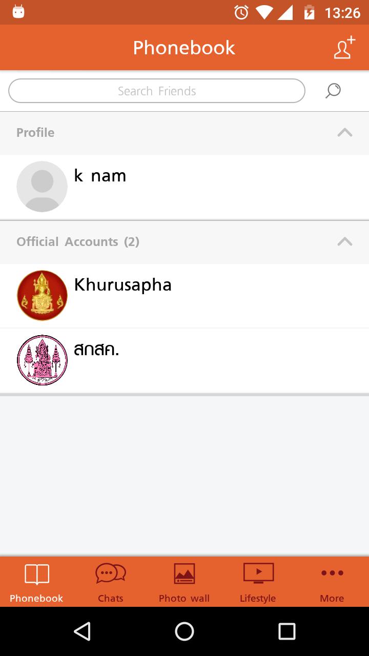PuenKru